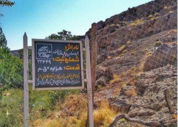 چاله غار وشنوه ( چال غار چهار غار)