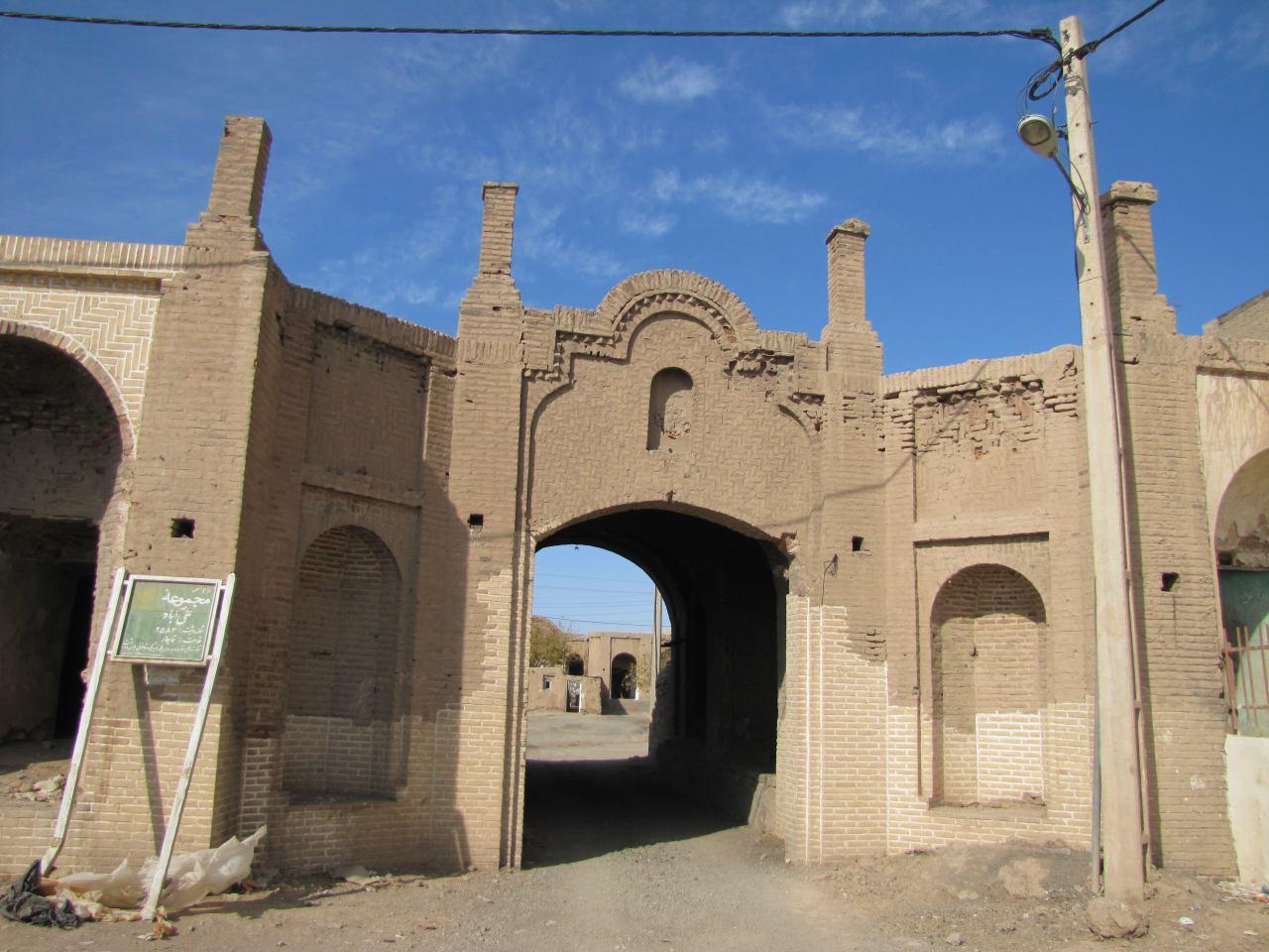 کاروانسرا علی آباد