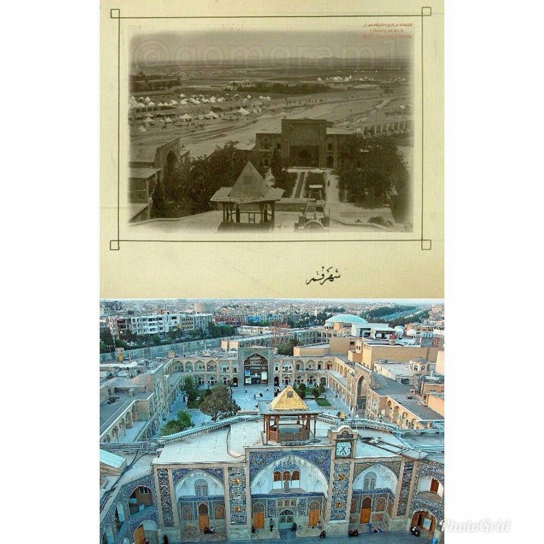 صحن کهنه و حیاط مدرسه فیضیه در زمان قاجار و سال های اخیر 