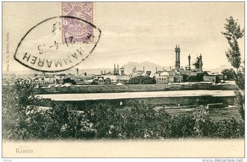 کارت پستالی از قم با نمایی از حرم