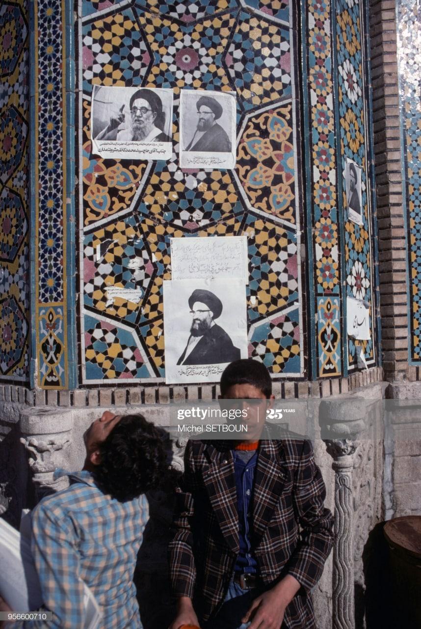 صحن اتابکی حضرت معصومه (س)