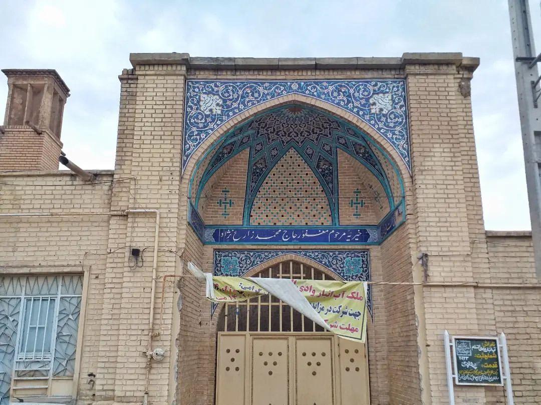 آب انبار وادی السلام