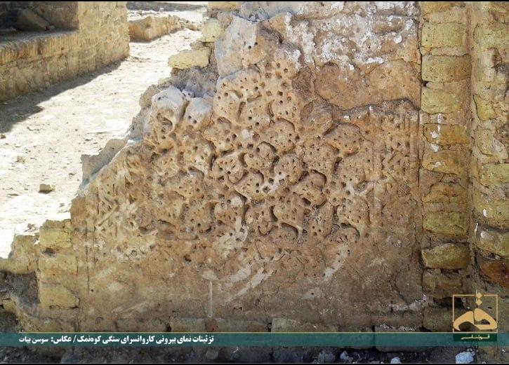 کاروانسرای سنگی کوه نمک