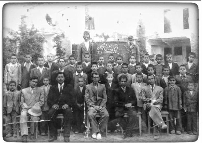 دبستان دولتی شایگان سال۱۳۲۹