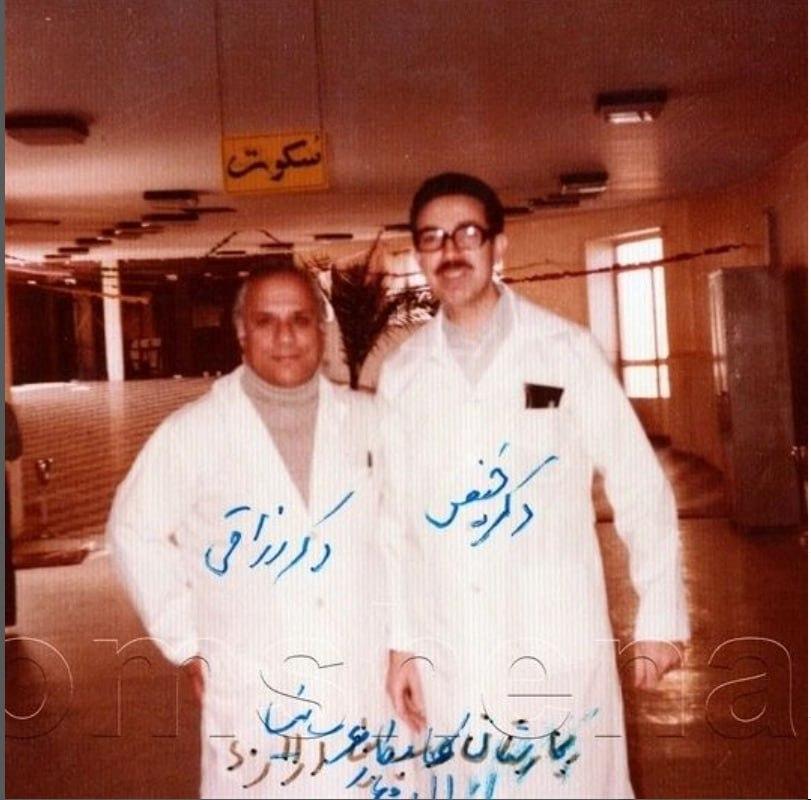 بیمارستان کامکار سال شصت
