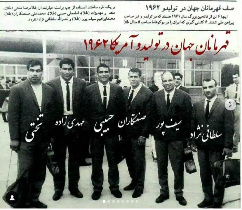 نخستین مدال آور جهانی برای قم