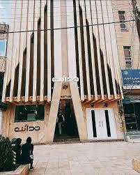 رستوران تالارمدائن قم