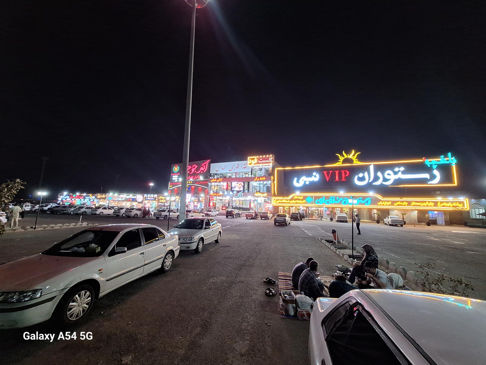 مجتمع بین راهی زیتون
