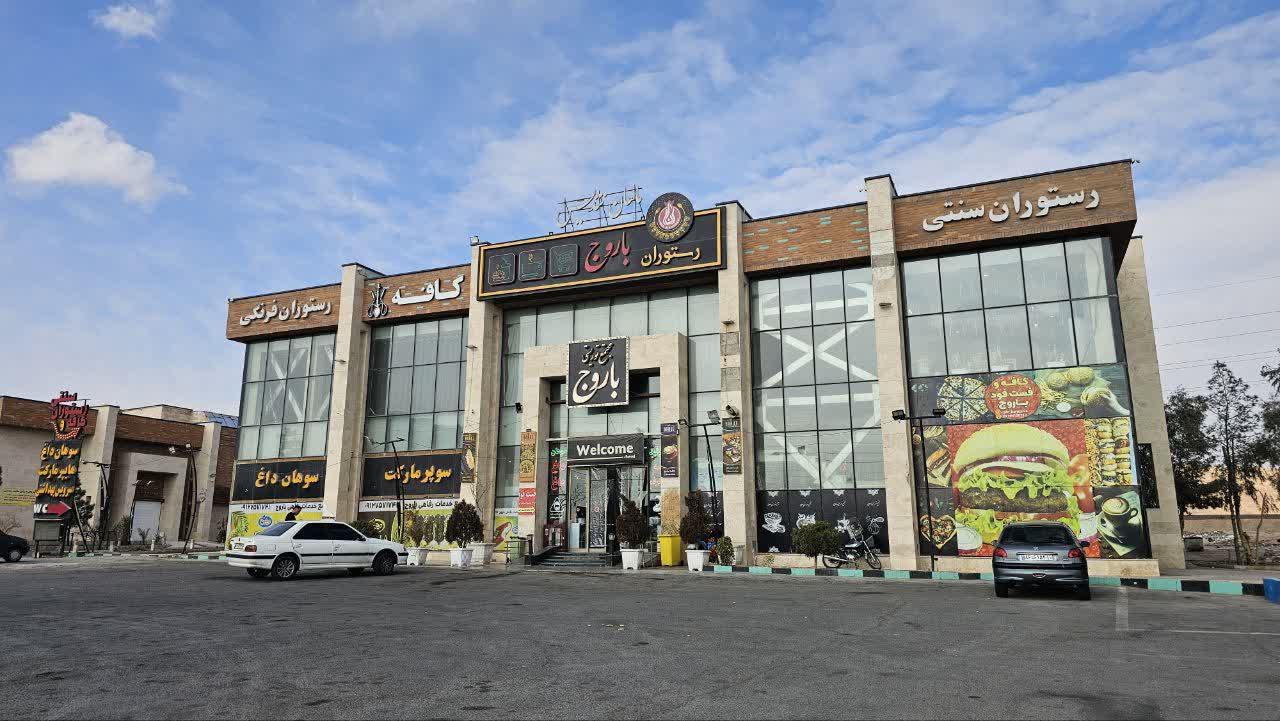 مجتمع بین راهی ماهان تندیس